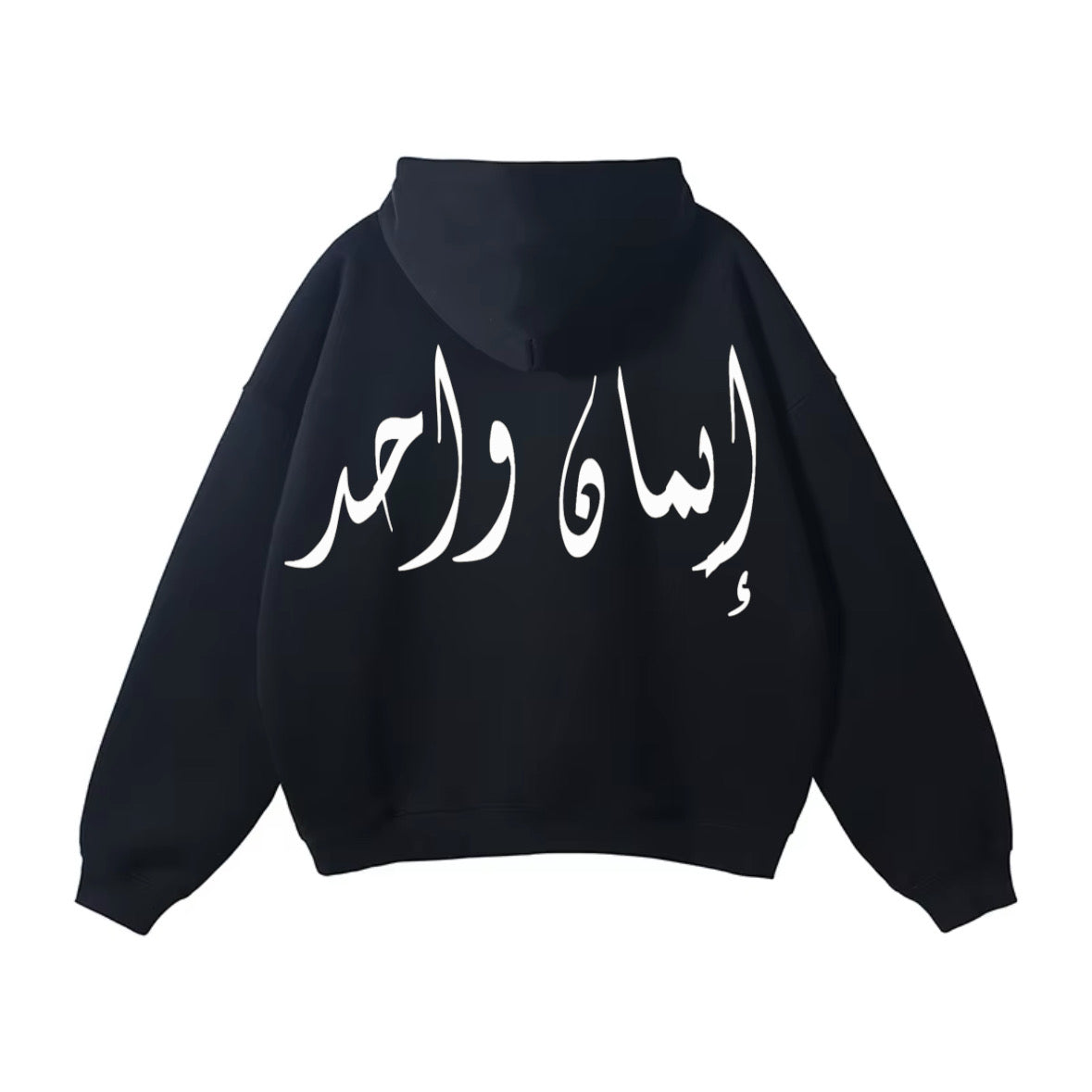 One faith one god heavy weight hoodie